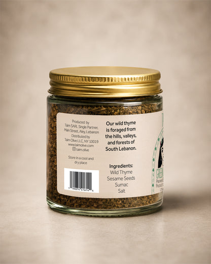 Za'atar Spice Blend